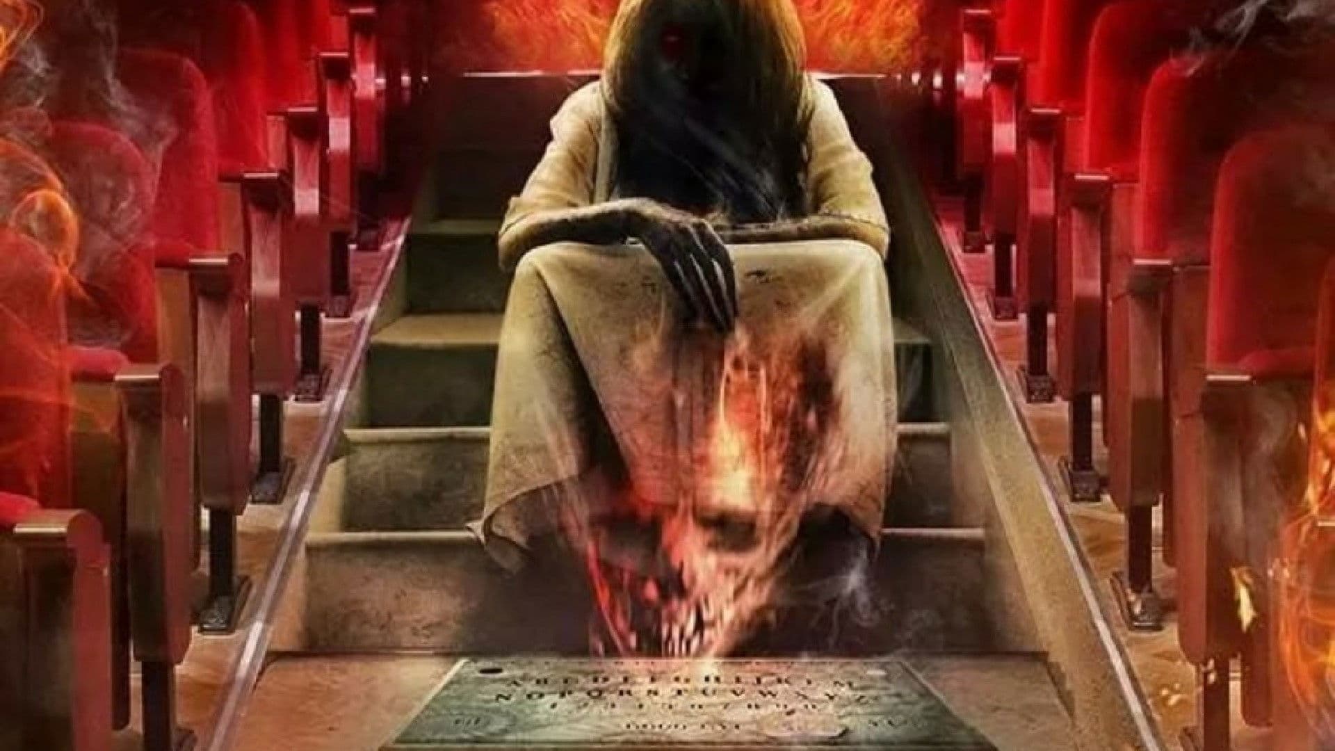 Корица: Эксперимент Уиджи 2
