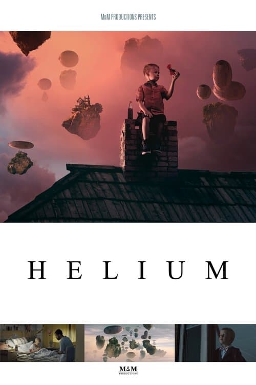 Гелий (2014)