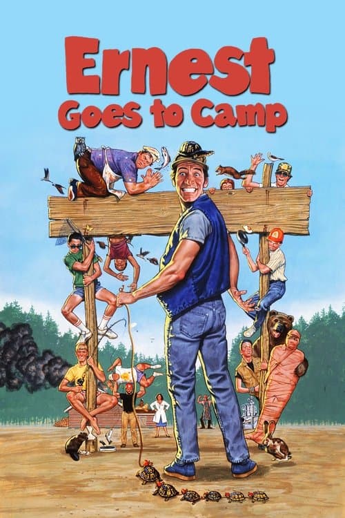 Эрнест едет в лагерь (1987)