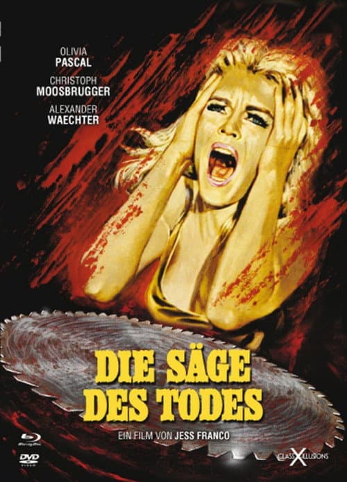 Кровавая луна (1981)