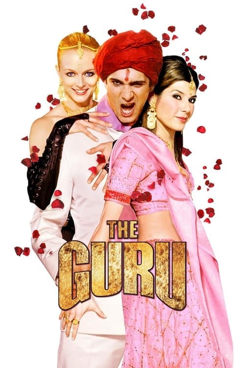 Гуру (2002)