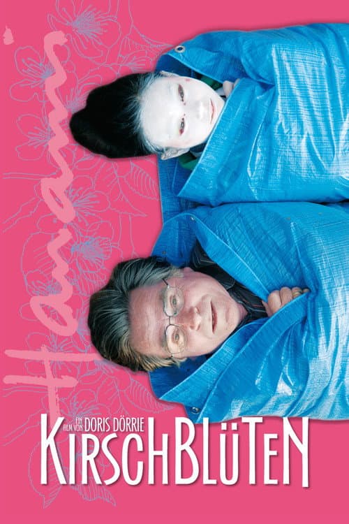 Цвет сакуры (2008)