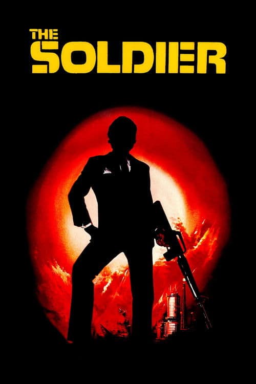 Солдат (1982)