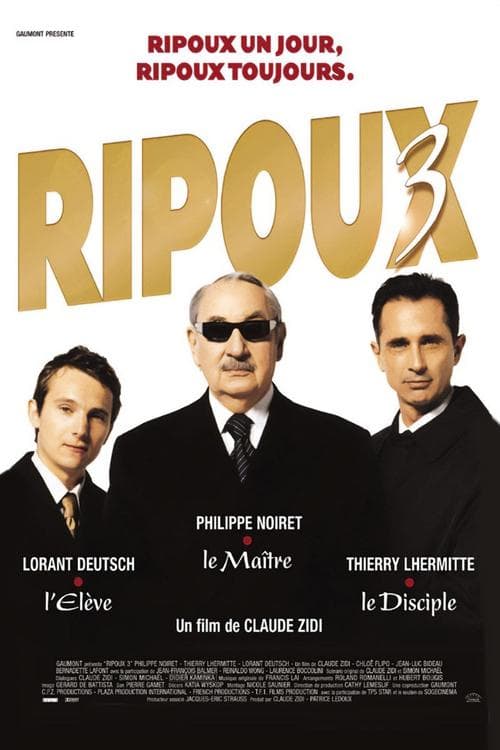 Откройте, полиция! 3 - Суперпродажные (2003)