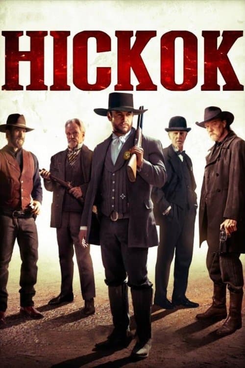 Хикок (2017)