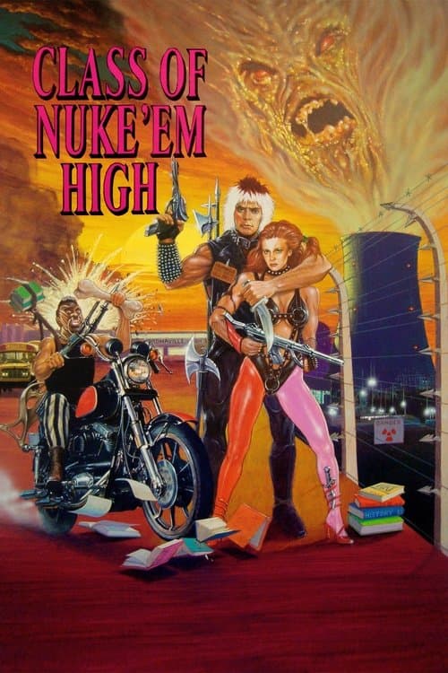 Атомная школа (1986)