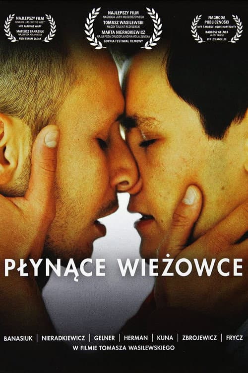 Плавающие небоскрёбы (2013)