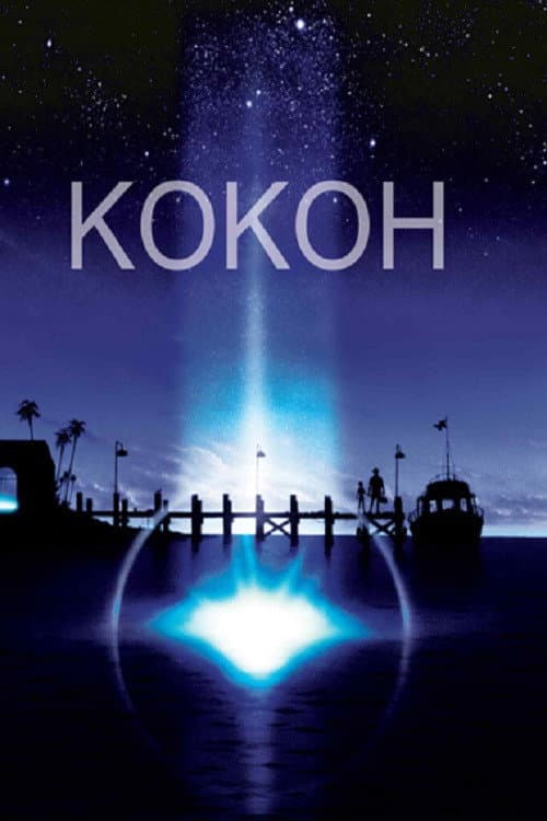 Кокон (1985)