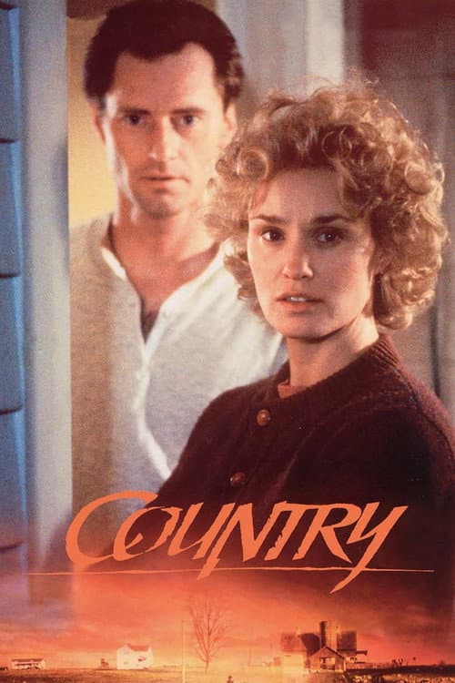 Деревня (1984)