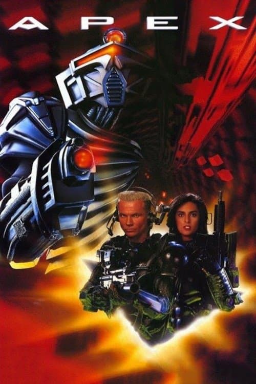Армия машин (1994)