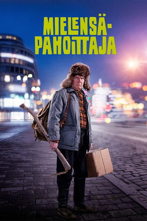 Ворчун (2014)