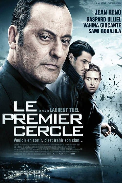 Замкнутый круг (2009)