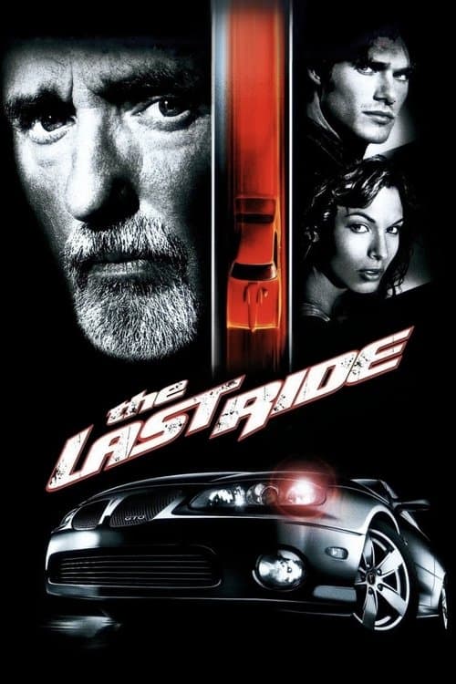 Последний выход (2004)