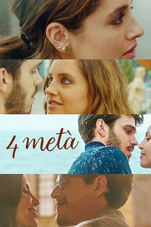 Ужин на четверых (2022)