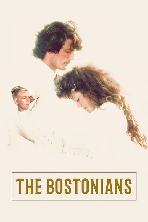 Бостонцы (1984)