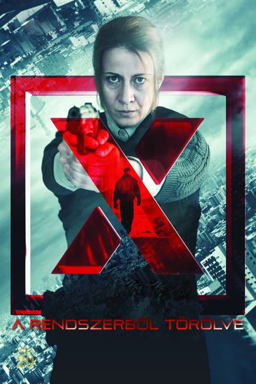 Десятый номер (2018)