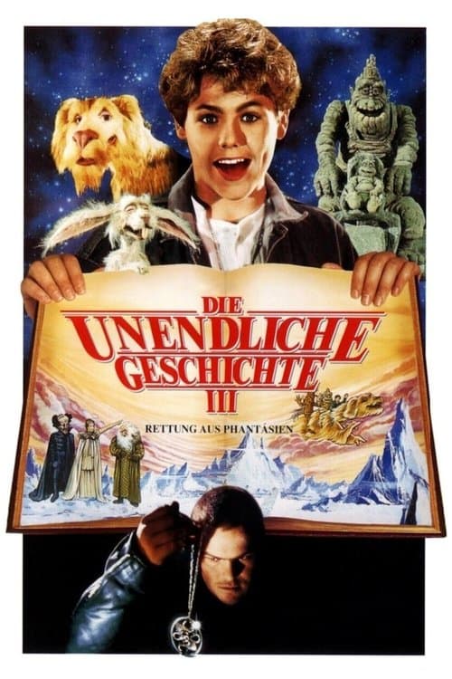 Бесконечная история 3 (1994)