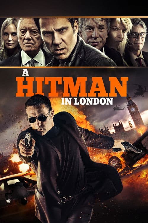 Торговля кожей (2015)