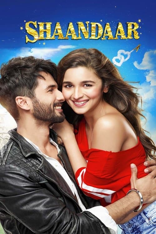 Великолепные (2015)