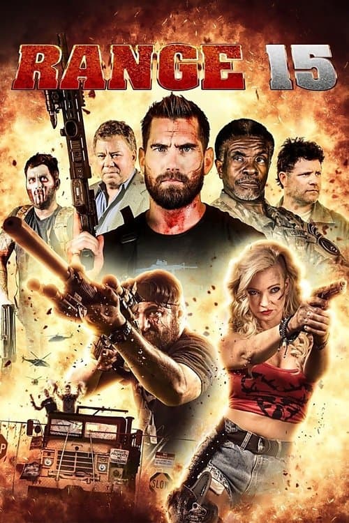 Диапазон 15 (2016)