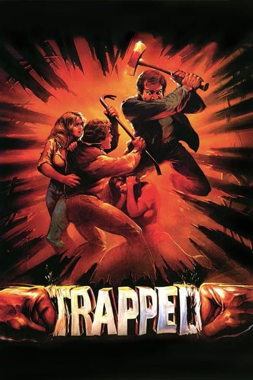 Попавшиеся (1982)