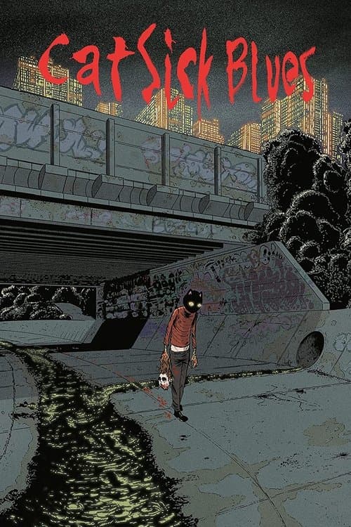 Блюз больного кота (2016)