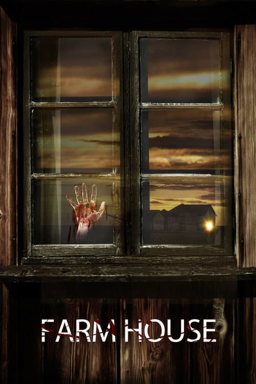 Сельский дом (2008)