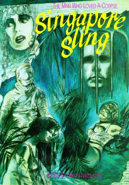 Сингапурский Слинг (1990)
