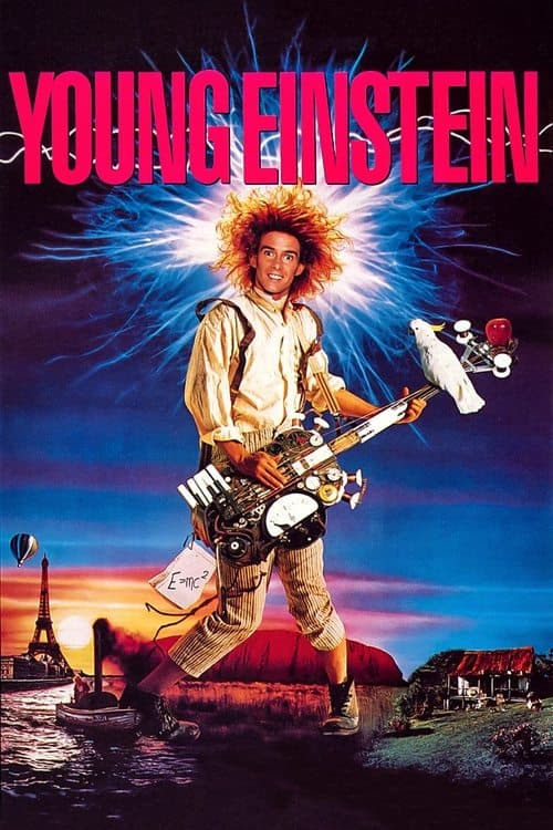 Молодой Эйнштейн (1988)