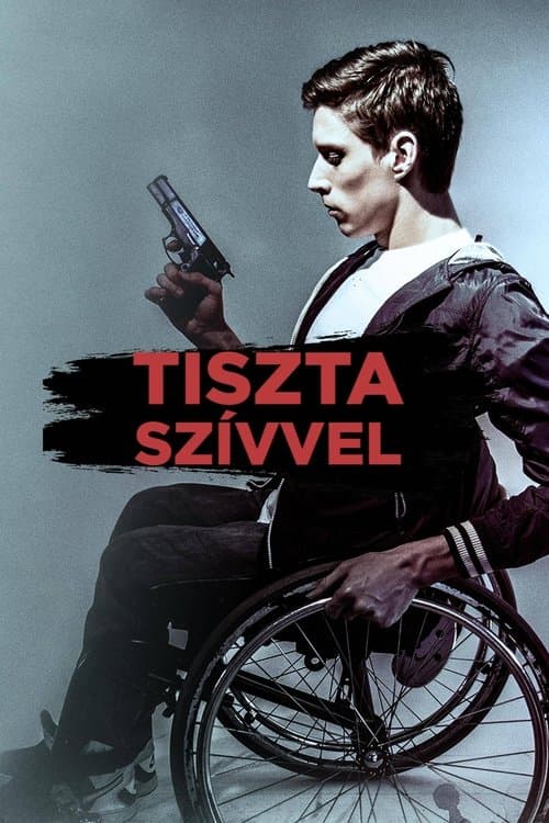 Чистое сердце, или Киллеры на колёсах (2016)