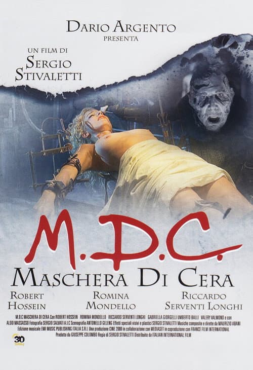 Восковая маска (1997)