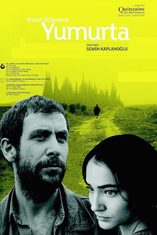 Яйцо (2007)