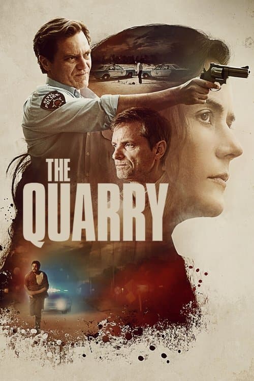 Карьер (2020)