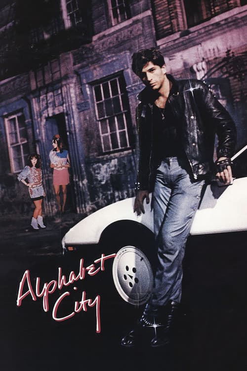 Алфавитный город (1984)