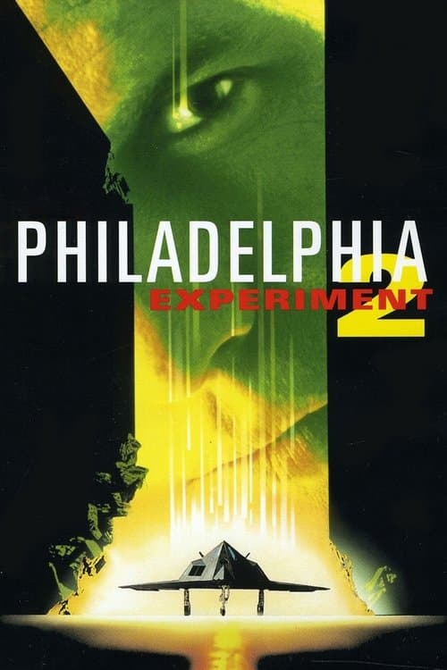 Филадельфийский эксперимент 2 (1993)