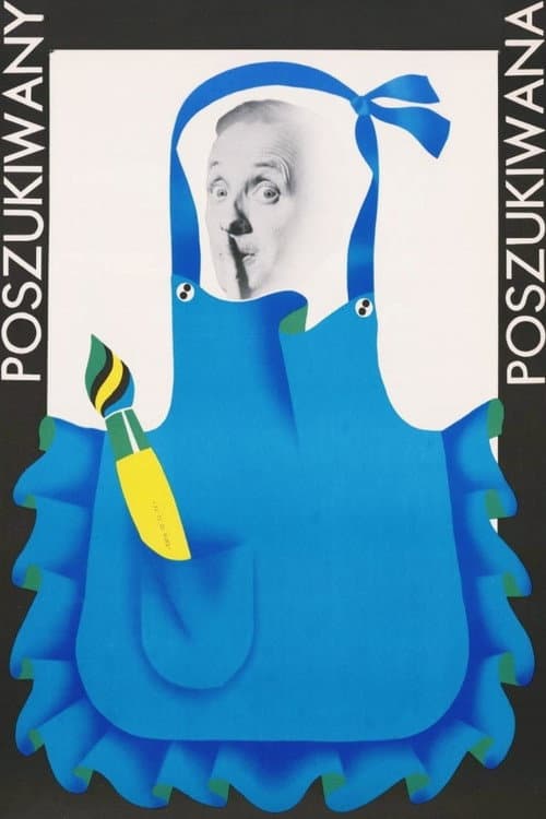 Разыскиваемый, разыскиваемая (1973)