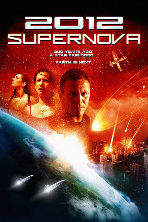Конец света: Сверхновая (2009)