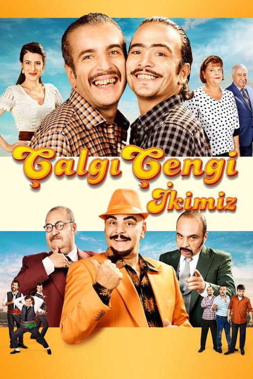 Музыка и танцы 2 (2017)