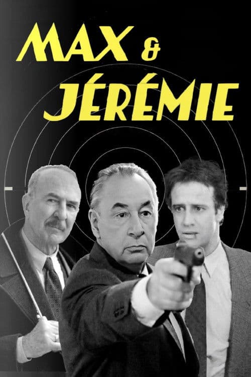 Макс и Иеремия (1992)