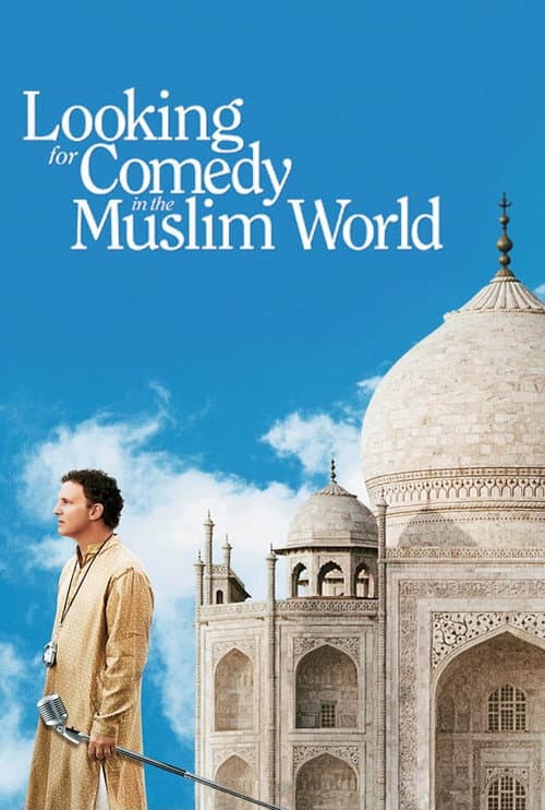 В поисках комедии в мусульманском мире (2006)