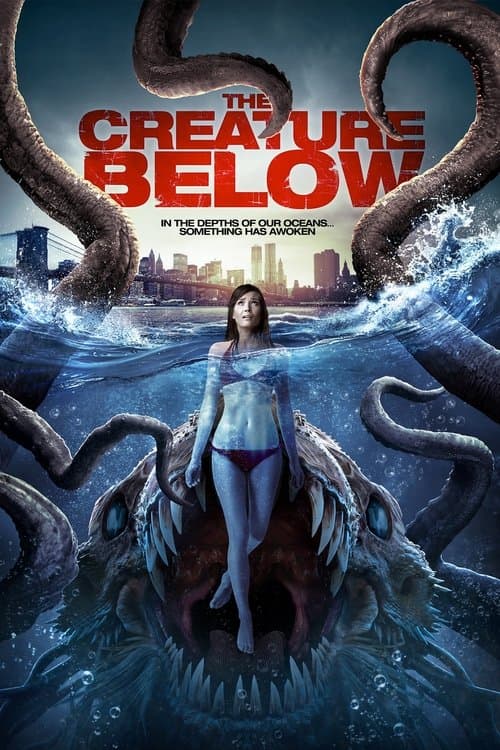 Существо из бездны (2017)