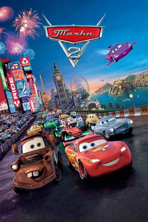 Тачки 2 (2011)