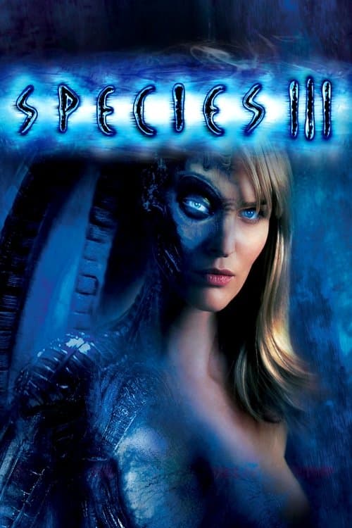 Особь 3 (2005)
