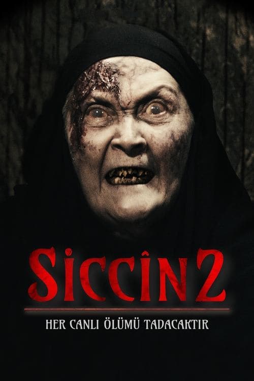 Сиджин 2 (2015)