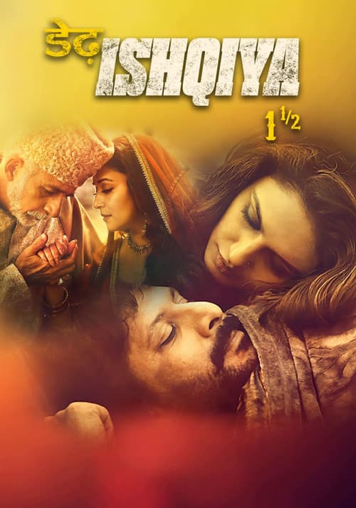 Семь этапов любви (2014)