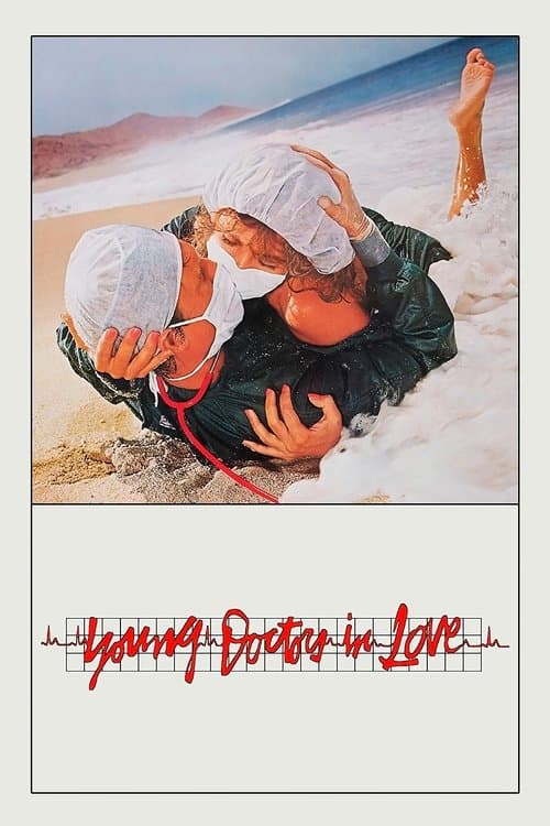 Молодость, больница, любовь (1982)