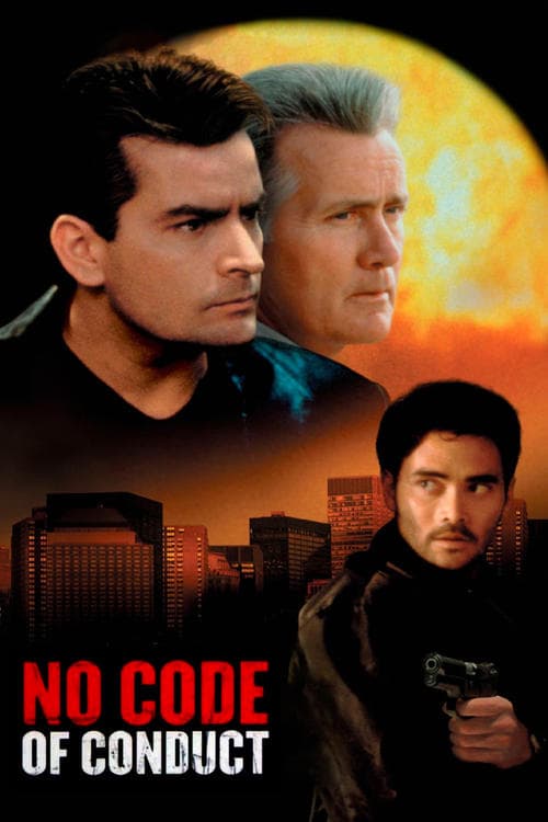 Операция (1999)