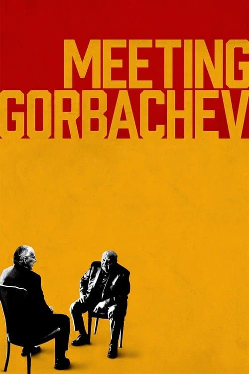 Встреча с Горбачёвым (2019)