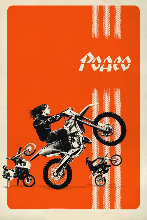 Родео (2022)