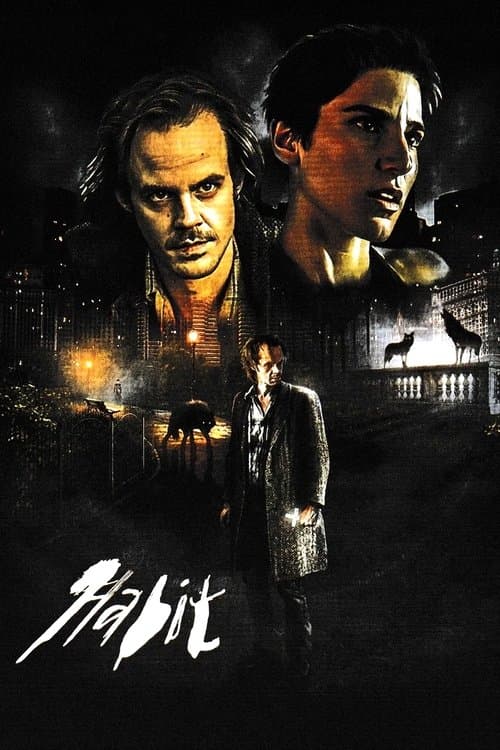 Привычка (1997)